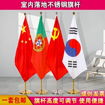 2 meters titanium gold vertical indoor floor flagpole Party flag flag office conference room decoration five-star red flag seat stainless steel pole Stainless steel red flag pole flag seat