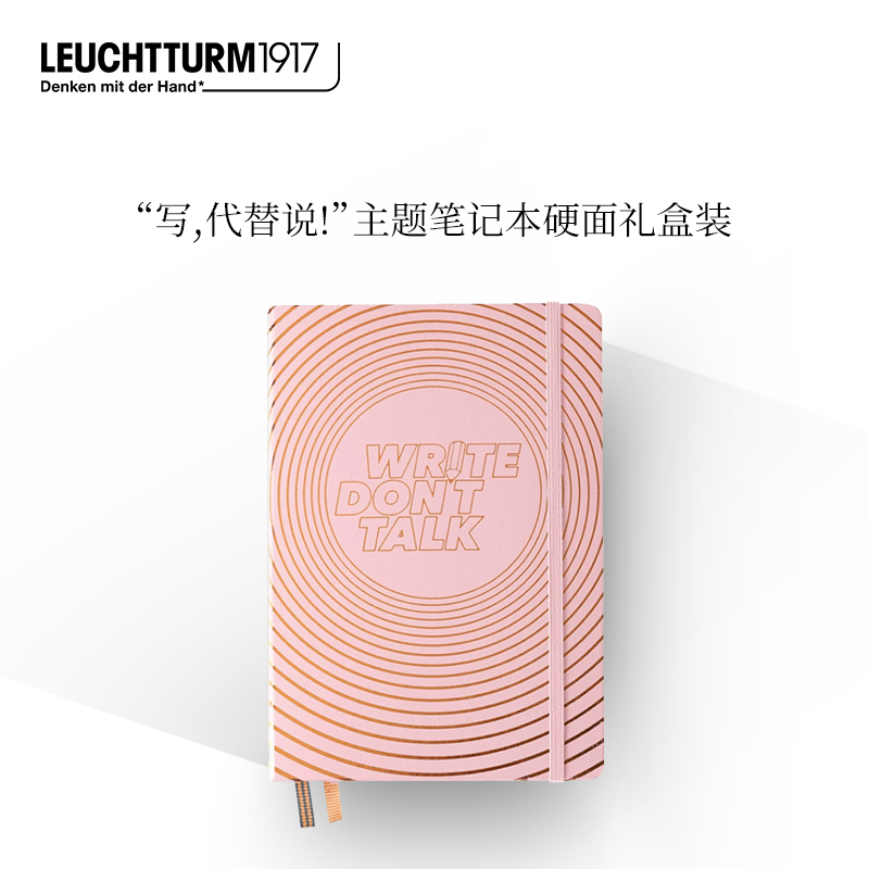 LEUCHTTURM 1917 German lighthouse writing instead of the series of notebooks A5 hard leather ledger account Business point Diary Office Learning Notebook set