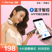 Intelligent Cervical Spine Massager Neck Massage Instrument Multifunction Neck Vibration Pulse Home Cervical and Shoulder Neck Diver