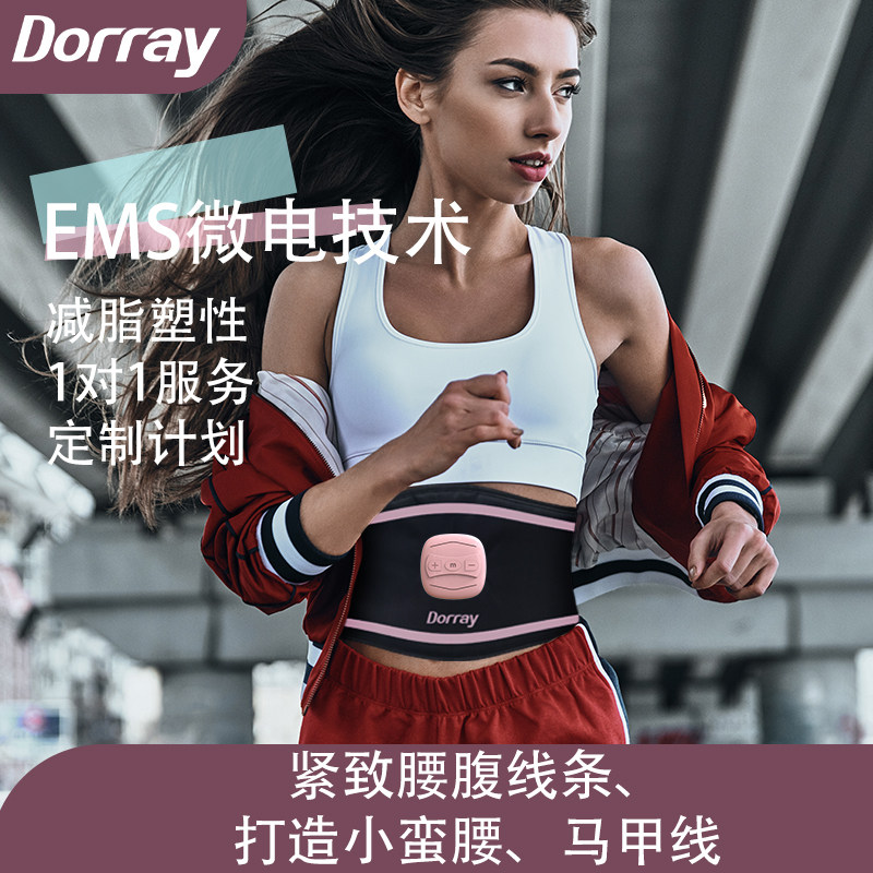 Multi-sharp slim waist slim tummy Diviner reduces abdominal weight-loss theorizer Thin Brute Waist Burnout to Flesh Bondage Slimming Machine