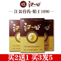 Jiang stretch stretch longhand belt browsing society Hangjiang public black anointing neck and neck shoulder joint knee