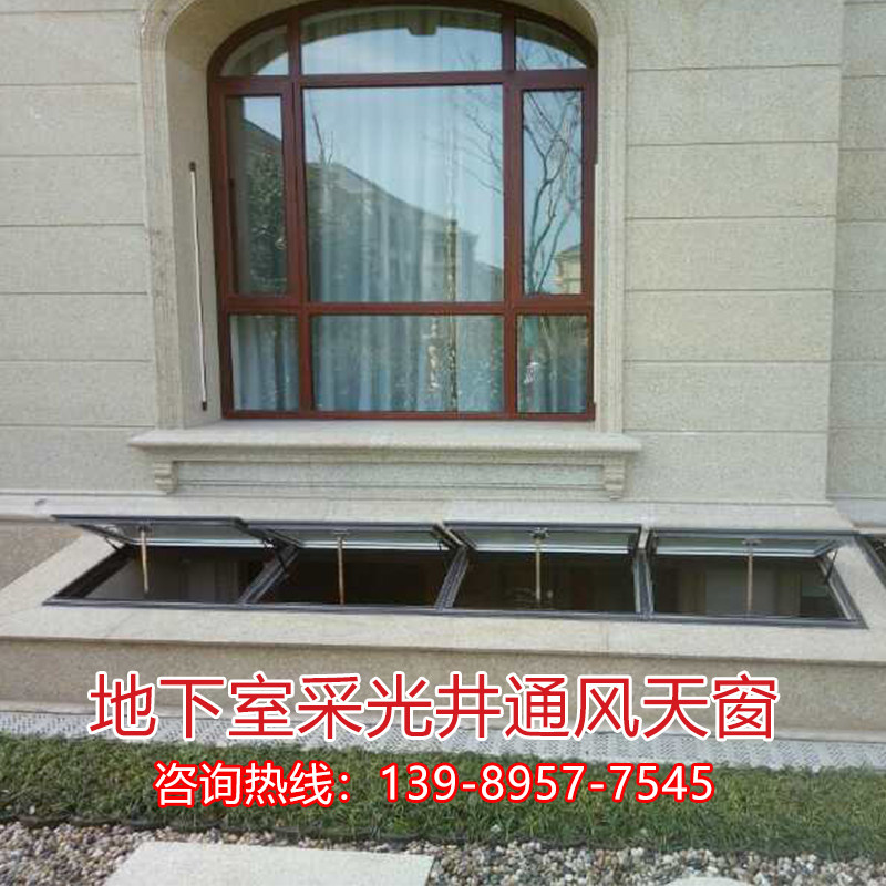 铝合金地下室采光窗通风采光井手动电动天窗斜屋顶阳光房透气天窗
