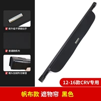 12-16 CR-V [Canvas нестандартный] зеркальный рисунок