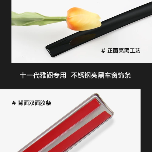 23 Одиннадцать поколений Honda Accord Black Samurai Modified Tail Wing Wing