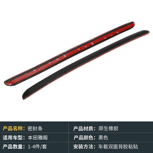 Применимо к десятигенско -генерационному соглашению, модифицированному уплотнением Scum Sound Iosulation, дверная, дверная пыль и шум, шум, шум, шум, 10 продуктов украшения 10 поколений.