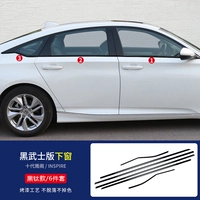『Black Titanium Model』 Window Trim Trips 6 PEAGE SET