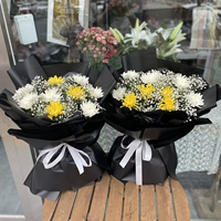 Желтый 9 смешанный стиль [2 пучки]