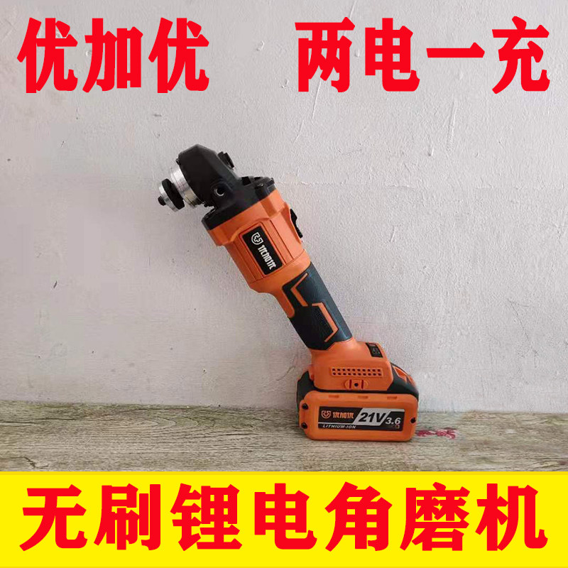 Multifunctional handheld industrial grade small cutting machine for rechargeable brushless angle mill of Yoga-Lithium electric angle mill