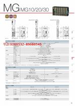 MG10-P2 Magnescale Master Module