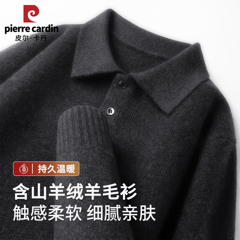 [Contains Cashmere] Pierre Cardin Wool Sweater New Men's Autumn and Winter Turn-Down Collar Warm Business Knitwear