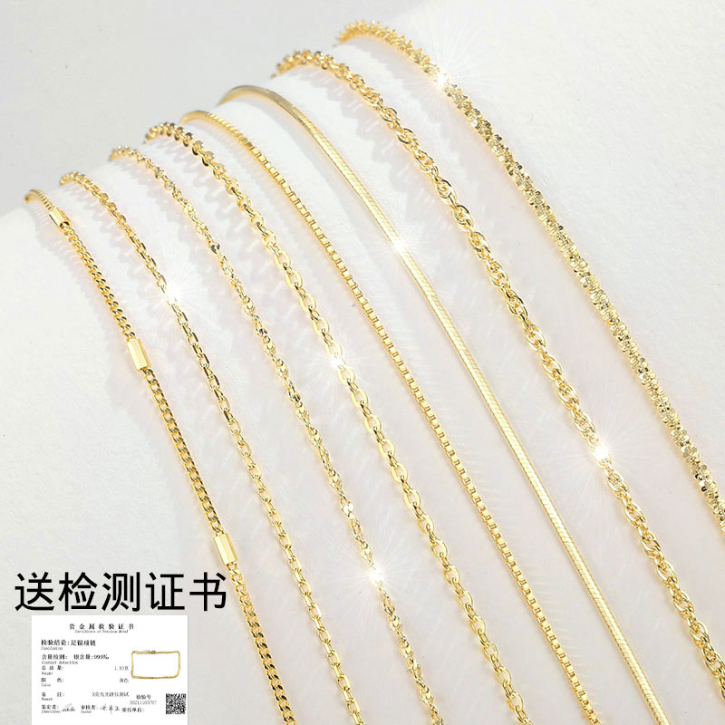 999 スターリングシルバーネックレス 女性 18K ゴールド ペンダントなし シルバー 金メッキチェーン ストラップ プレーンチェーン ゴールド 925 バレンタインデーギフト