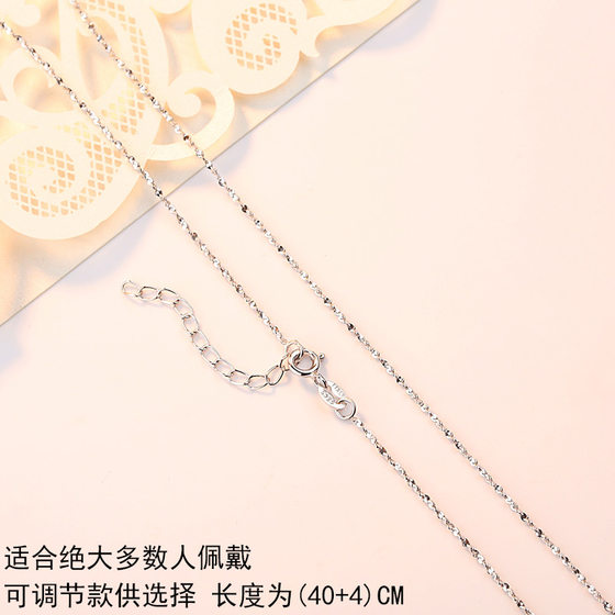 999 Sterling Silver Necklace Female Silver Chain No Pendant 925 Clavicle Chain Box Bare Chain Element Replacement Accessories Lanyard Silver Jewelry