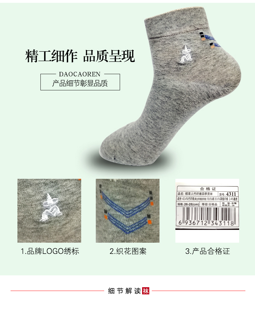 Bít tất vớ nam dài vớ trong ống cotton đen vớ khử mùi thấm hút mồ hôi tre sợi than mùa thu và vớ nam mùa đông tất noel