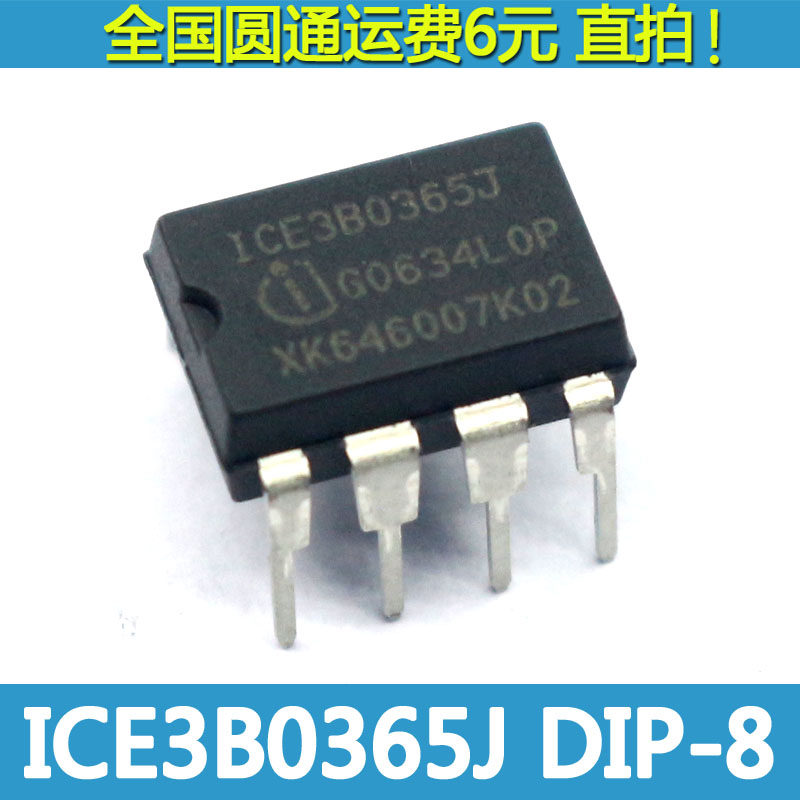 ICE3B0365J 38036 liquid crystal power supply chip 1CE3B0365 straight inserts DIP8 brand new original