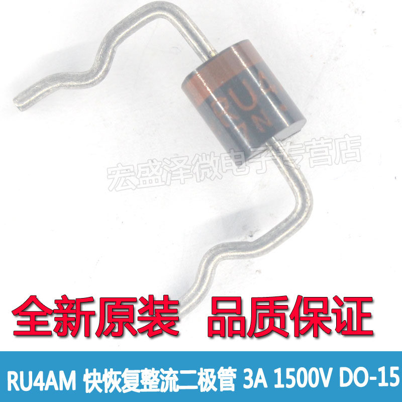 RU4AM RU4A RU4A RU4C LCD fast recovery B rectifier diode 3A 1500V DO-15 new original