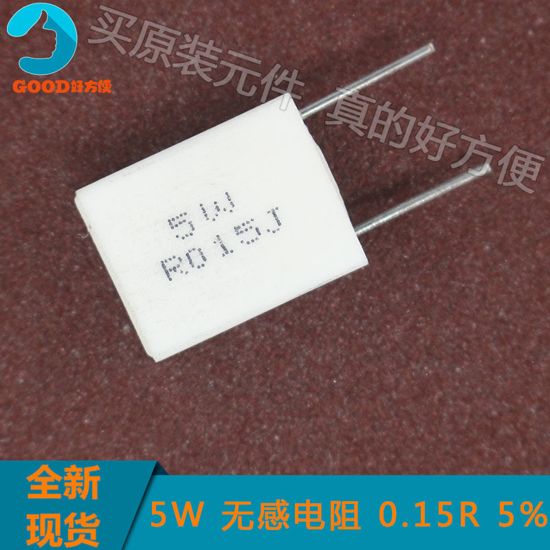 5W ceramic resistor MPR 0 15R 5% 0 15 ohm R15J non-inductive resistor 10pcs - Taobao