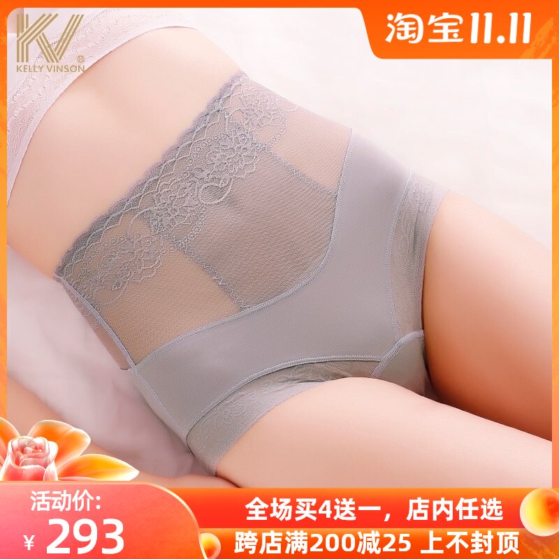 High waist underwear lace traceless cotton antibacterial lace hips with abdominal shaped beam sexy lady triangles