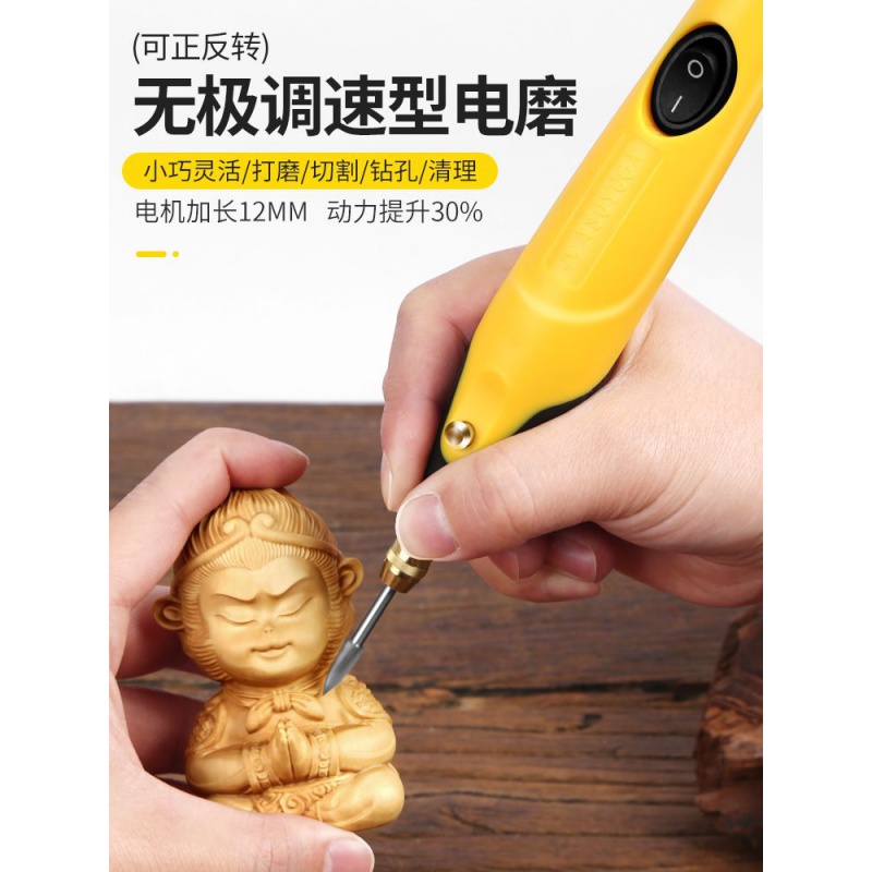 Electric mill Small handheld domestic micro multifunction rechargeable polishing machine engraving power tool grinding machine