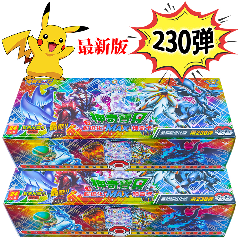 Latest Version 230 Cards Pokémon 28Th Anniversary Cards Pokémon Cards Pocket Monsters Pikachu Poké Ball Latest Version 230 Cards Pokémon 28Th Anniversary Cards Pokémon Cards Pocket Monsters Pikachu Poké Ball