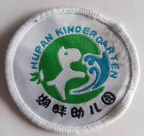 School uniforms for the kindergarten on the shores of the lake