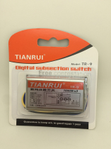 Tianrui three-way independent digital segmented switch TR-9