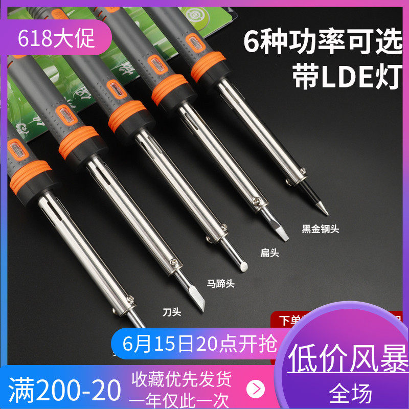 Hot Smoke Code God's Flat Head Scrape Smoke Code To Smoke Code Electric Iron Small External Heat Eco-friendly Solder Gun Wellow Iron Hand