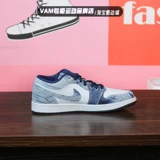 Nike, Air Jordan 1, обувь, низкие джинсовые кроссовки