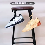 Nike Nike Male Lebron XXI Джеймс 21-го поколения низкоустойчивости с износостойкой износостойкой баскетбольной обуви FV2346-800