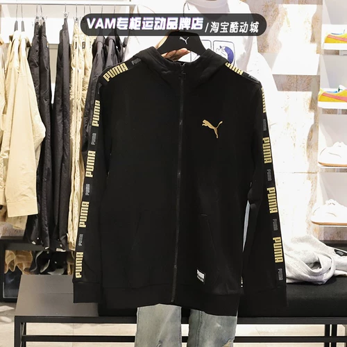 Puma, демисезонная куртка, демисезонный спортивный комплект с капюшоном для отдыха