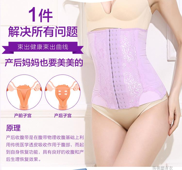 Củng cố cơ thể định hình eo eo Sau sinh đai thắt lưng không có quần nịt bụng cơ thể giảm béo bụng quần áo lót