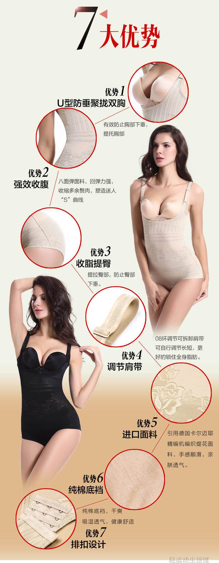 Sous-vêtement minceur sexy en nylon - Ref 691988 Image 5