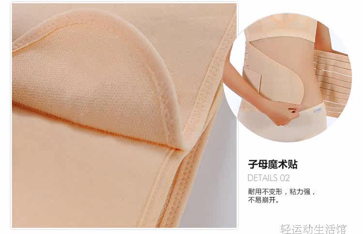 Corset simple en nylon - Ref 683472 Image 20