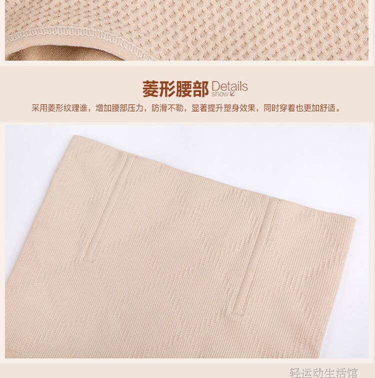 body amincissant simple en nylon - Ref 671415 Image 18