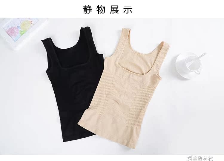 Phần bụng mỏng Quần áo bụng phụ nữ eo corset ngọn sau sinh giảm béo định hình áo vest mỏng định hình ao lot