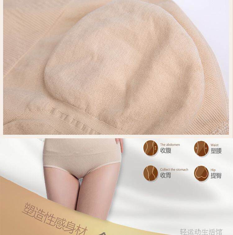 body amincissant simple en nylon - Ref 671415 Image 20