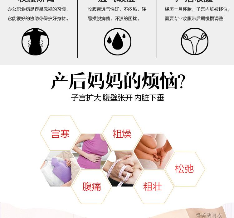 Củng cố cơ thể định hình eo eo Sau sinh đai thắt lưng không có quần nịt bụng cơ thể giảm béo bụng quần áo lót