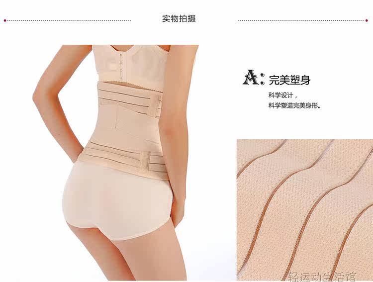 Corset simple en nylon - Ref 683472 Image 9