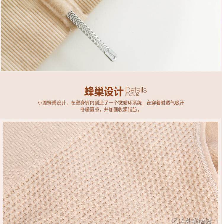 body amincissant simple en nylon - Ref 671415 Image 17