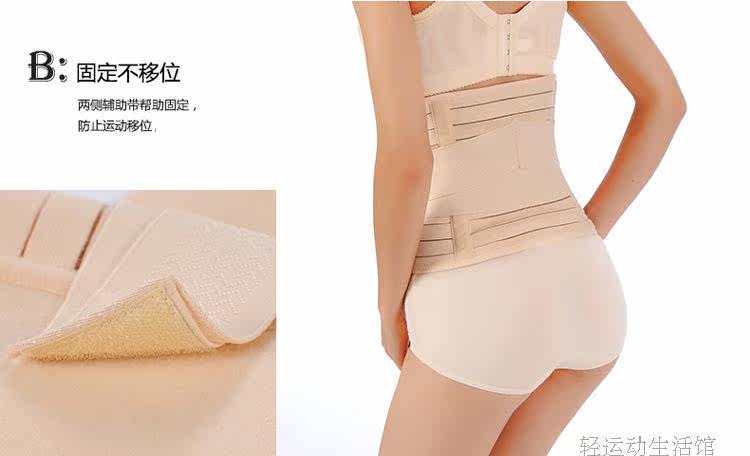 Corset simple en nylon - Ref 683472 Image 10