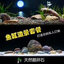 Cobblestone fish tank building plan with natural native cylinder stone ancient method fish tank Three-lake cylinder Decorative Pendulum
