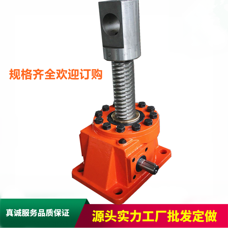 Small Electric Lift Swl Wire Rod Lift JWM Worm Wheel Worm Rod Lift Manual Lift