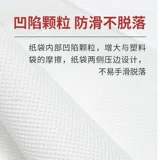 KOJIMA Удобный туалетный мешок для выхода на улицу, одноразовый мусорный мешок