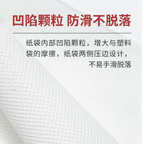 KOJIMA Удобный туалетный мешок для выхода на улицу, одноразовый мусорный мешок