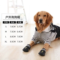 (Черный) Обувь для водонепроницаемой собаки.