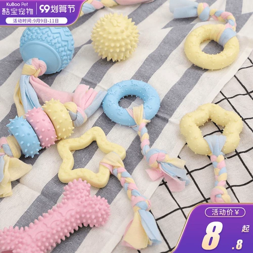 Игрушка для собак, шлифование зубной палочки игрушка для укуса мяча, маленькие щенки для щенков для собак