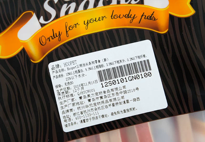 Dog Snacks Sandwich Chicken Strips Chicken Dry 80g Golden Hair Molar Cleansing training Phần thưởng cho thức ăn vật nuôi