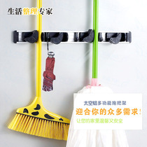 Home Nail-Free Rubber Space Aluminum Mop Hook Balcony Free Staple Mop Clip Hook Mound Sweep Grip Pole Sub-Holding Frame