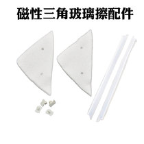 Magnetic Glass Windows Polished Silicone Scraping Strips Accessories Dobbe Windows Cleaner Cleaning Triangle Non-woven Replacement Cotton Cloth