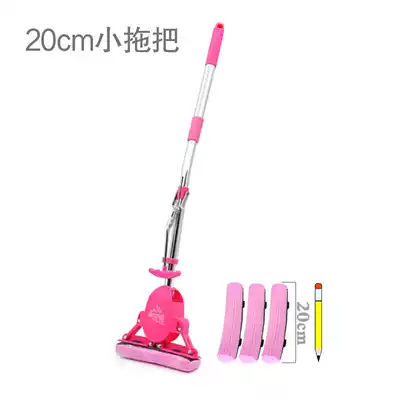 Telescopic aluminum rod small rubber cotton mop Kindergarten children's mini living room bathroom powder room absorbent pier mop