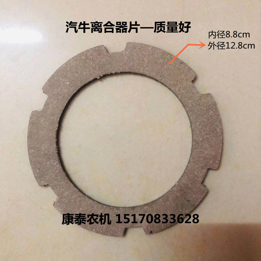 Cattle accessories Xiongfei Peak Micro-cultivator Hexagon 12 8 Clutch Tablet Original Factory with 1WGQ4-1(1Z-41)